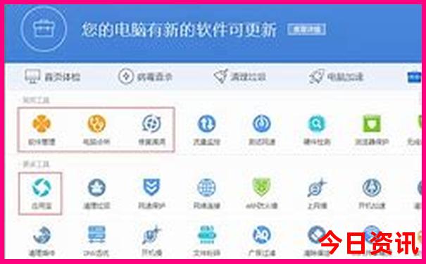 东戴河十大必去景点