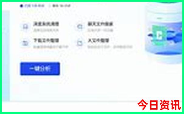 那拉提景区游玩攻略